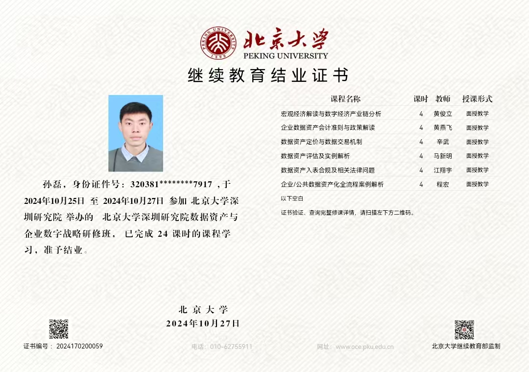 ������W(xu��)��(sh��)��(j��)�Y�a(ch��n)�Y�|(zh��)�C��