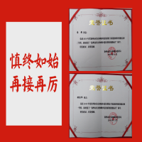 ���R�� ������(ch��)�ق����T�Gͬ־�s�@2019��������ס�����l(xi��ng)���O(sh��)ϵ�y(t��ng)������r(ji��)�I(y��)���ܸ�(j��ng)ِ��һ�Ȫ�(ji��ng)�����������衰������ס���ͳ��l(xi��ng)���O(sh��)ϵ�y(t��ng)���ܘ�(bi��o)�����Q̖(h��o)