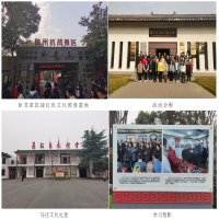 ����ע�f(xi��)�Fί�M���_չ���؜ؼtɫ�Ļ� ���и������񡱼tɫ�������؅��^�W(xu��)��(x��)���