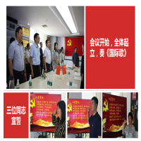 �й����ݷ�����Ӌ(j��)����(w��)���h֧�������A(y��)���h�T�l(f��)չ���������_