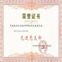 �ҹ�˾�s�@���Kʡ��r�f(xi��)�������M�h֧��������s