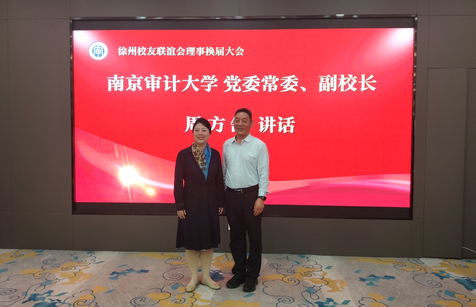 徐州方正攜手南京審計(jì)大學(xué)共建實(shí)習(xí)實(shí)踐基地開(kāi)啟校企合作新篇章