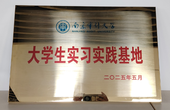 202505�����Ͼ���Ӌ��W(xu��)��W(xu��)����(sh��)��(x��)��(sh��)�`����